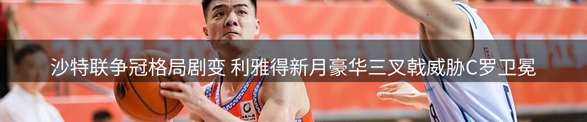 焦点集萃