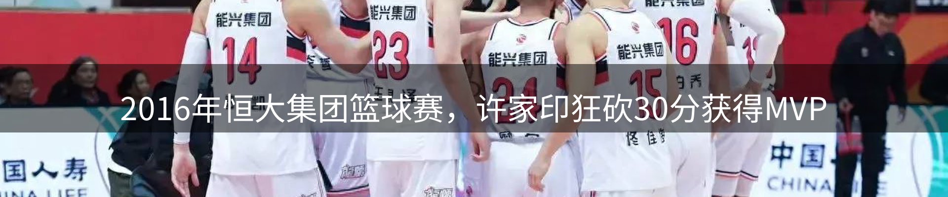 焦点集萃